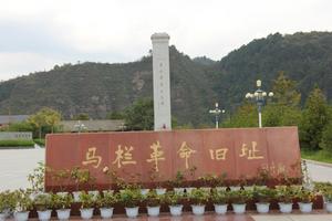 陝西咸陽旬邑馬欄旅遊攻略-馬欄鎮景點排行榜