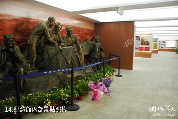 陝西靖邊小河會議舊址-紀念館內部照片