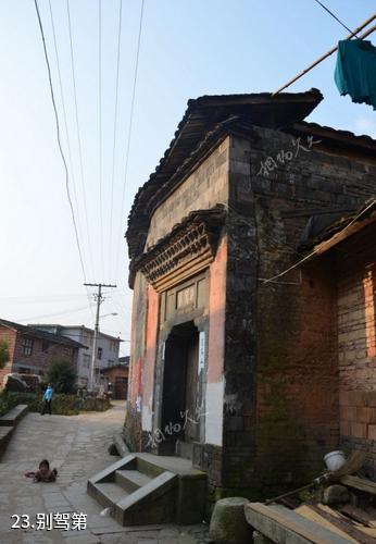 福建茫荡山风景区-别驾第照片