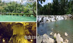荔波樟江大小七孔風景名勝區驢友相冊