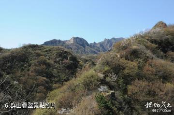 懷柔百泉山自然風景區-群山疊翠照片