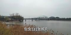 江都邵伯湖风景区驴友相册