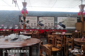 揭陽廣東望天湖生態旅遊度假區-生態餐廳照片