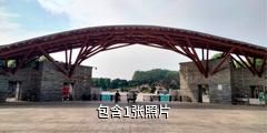 南宁园博园驴友相册