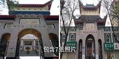 临夏南关清真寺驴友相册