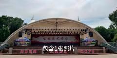 沙湾市文化广场驴友相册