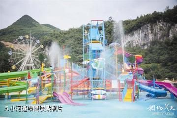 畢節小河風景區-小河遊樂園照片