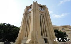 黎巴嫩貝魯特市旅遊攻略之鐘樓