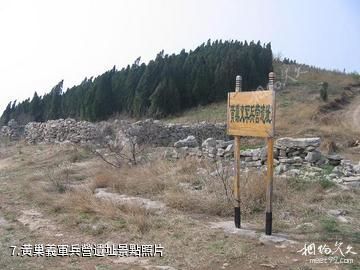 濟南波羅峪景區-黃巢義軍兵營遺址照片