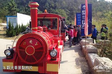 海陽招虎山國家森林公園-觀光車照片