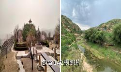 綏德疏屬山景區驢友相冊