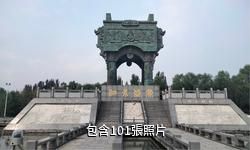濟寧泗水濱景區驢友相冊