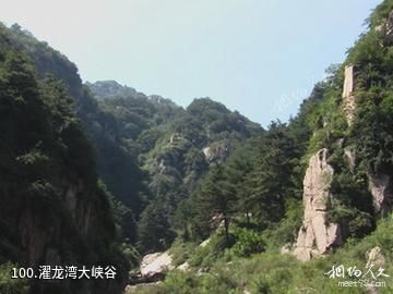 泰安徂徕山国家森林公园-濯龙湾大峡谷照片