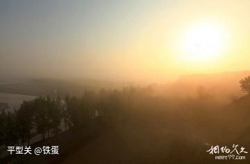 平型关之路