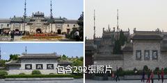 毫州花戲樓驢友相冊