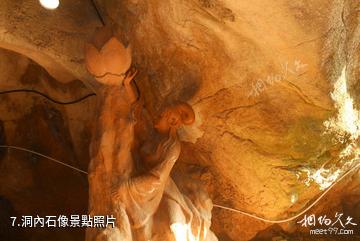 安慶蓮洞國家森林公園-洞內石像照片