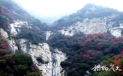 陝西少華山國家森林公園旅遊攻略之馬鞍橋