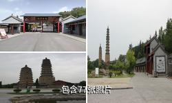 阳城海会寺驴友相册