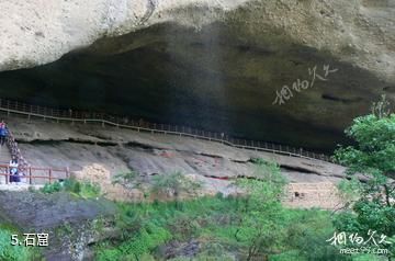 六安大别山风情谷-石窟照片