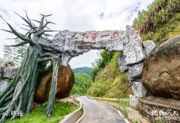 宜春九天生态旅游区-峡谷照片