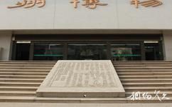 濟寧兗州博物館旅遊攻略之丹墀石