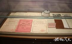 陝西馬欄革命紀念館旅遊攻略之革命歷史文物