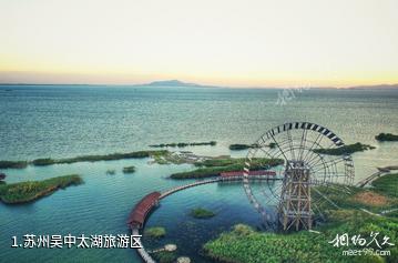 苏州吴中太湖旅游区照片
