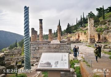 德爾菲神廟遺址-蛇之柱照片