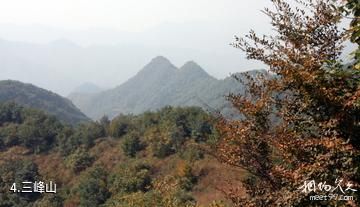 邢台蝎子沟国家森林公园-三峰山照片