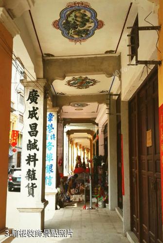 珠海斗門古街-騎樓裝飾照片