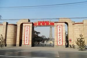河北邯郸邯山陵园路旅游攻略-陵园路街道景点排行榜