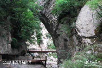 陝西太平國家森林公園-封仙潭照片