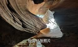 延安甘泉大峡谷驴友相册