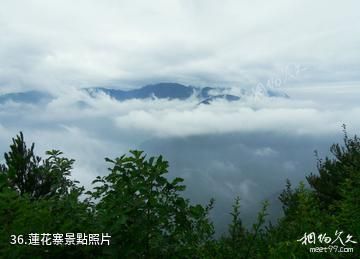 陝西南宮山國家森林公園-蓮花寨照片