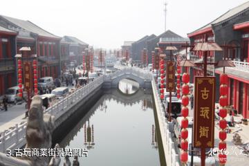 河北大城中國紅木城-古玩商業街照片