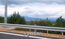 三江并流风景名胜区驴友相册