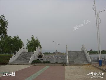 南阳望花湖风景区-拱桥照片