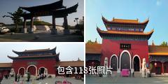 宿迁真如禅寺驴友相册
