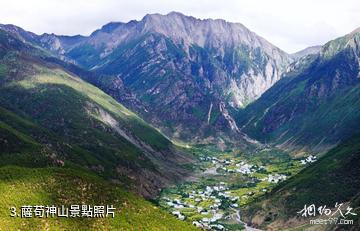 甘孜查呈溝天浴溫泉景區-薩苟神山照片