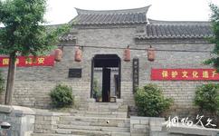 徐州民俗博物館旅遊攻略之徐州民俗博物館
