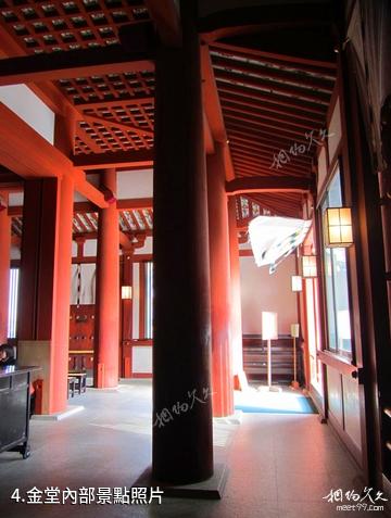 日本藥師寺-金堂內部照片