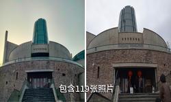 龙泉市博物馆驴友相册