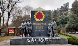 貴陽森林公園驢友相冊