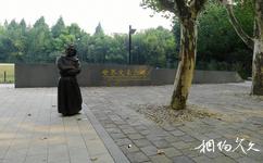 上海鲁迅公园旅游攻略之世界文豪广场