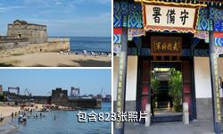 山海关老龙头景区驴友相册