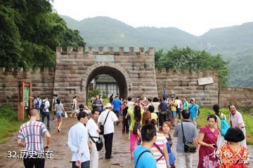 泸州天仙硐风景区-历史遗存照片