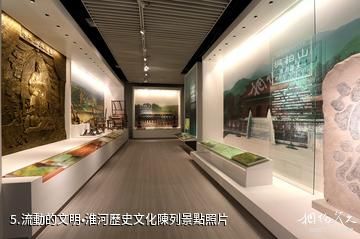 蚌埠市博物館-流動的文明•淮河歷史文化陳列照片