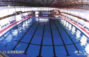 丹東五龍背溫泉-泳池照片