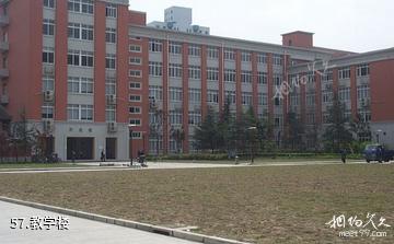 上海同济大学-教学楼照片