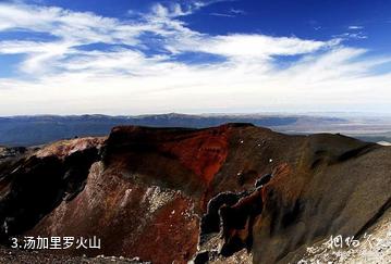 新西兰汤加里罗国家公园-汤加里罗火山照片